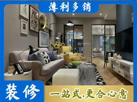 保定别墅装修