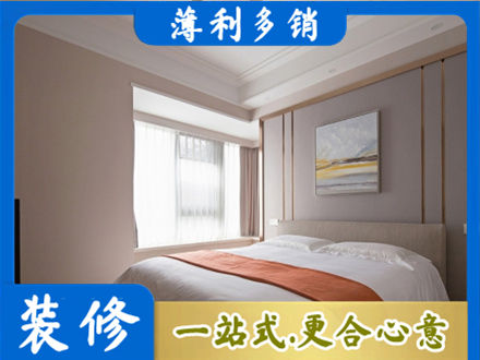 保定装修别墅