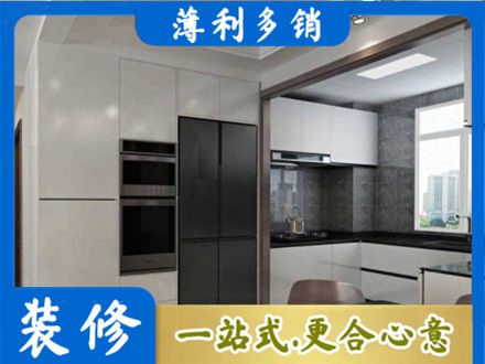 保定装修队