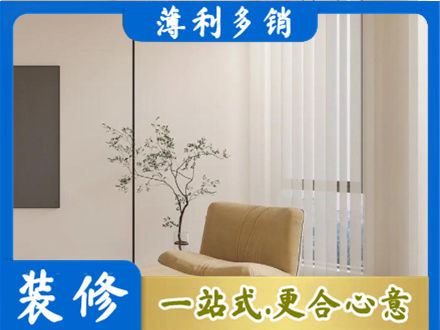 保定窗帘定制