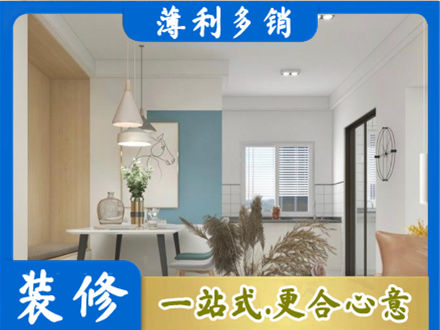 保定餐厅装修