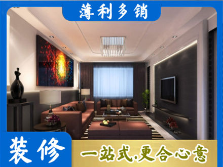 保定客厅吊顶装修