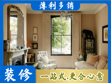 保定专业客厅整装