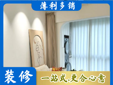 保定阳台装修