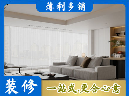 保定大客厅装修
