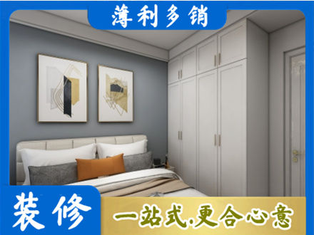 保定主卧装修