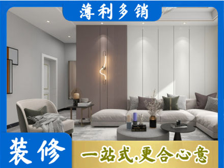 保定客厅装修