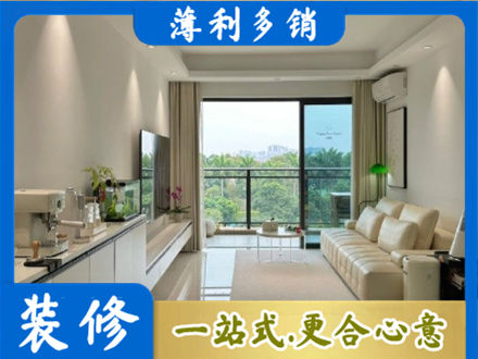 保定现代装修