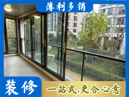 保定阳台封窗