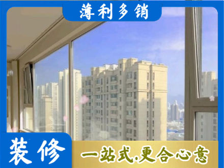 保定高层封窗