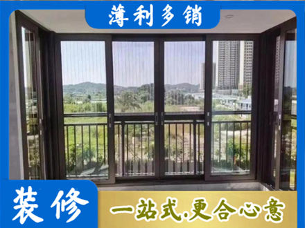 保定专业封窗防坠网
