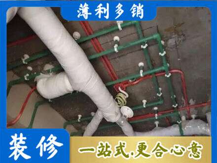 保定专业厨房水电改造
