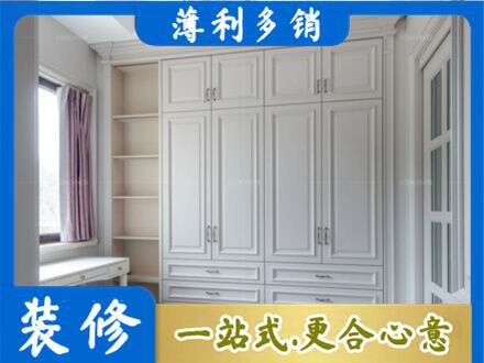 保定衣柜定制