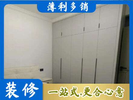 保定定制衣柜