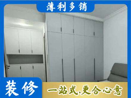 保定定制柜子