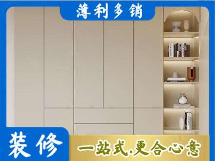 保定鞋柜定制