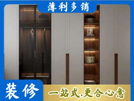 保定衣帽间柜子定制