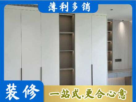 保定专业衣柜安装