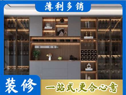 保定酒柜定制