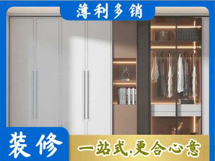 保定定做柜子
