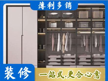 保定定制衣柜鞋柜餐边柜21.jpg