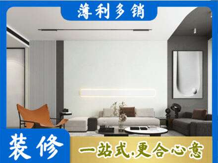 保定专业客厅刷漆