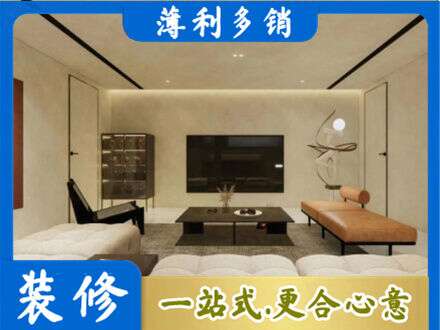 保定专业全屋刷漆