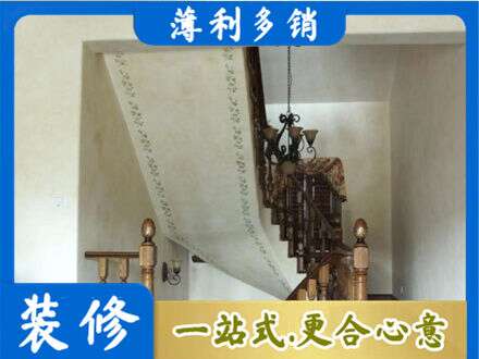 保定专业房屋刷漆
