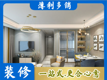 保定全屋通刷艺术漆