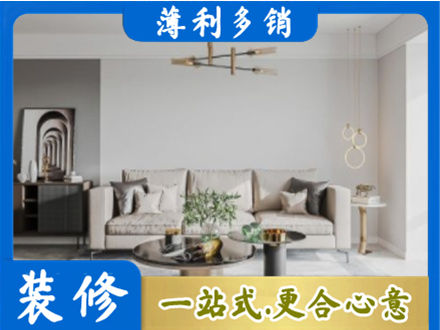 保定客厅装修案例
