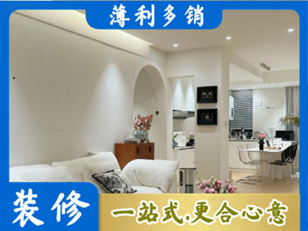 保定本地全屋家具定制