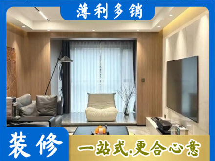 保定本地客厅家具安装